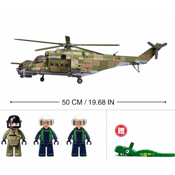 Конструктор “Боевой самолет MI-24S”, масштаб 1:35, 893 элем.