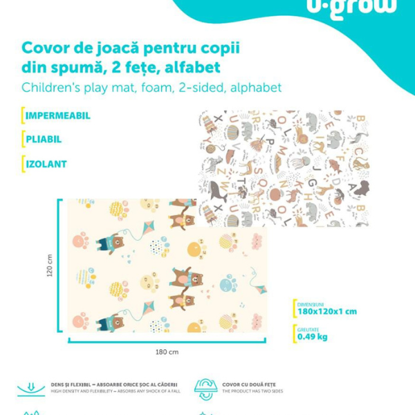 Двухсторонний игровой — развивающий коврик из пенопласта (алфавит), 180 x 120 x 1 см