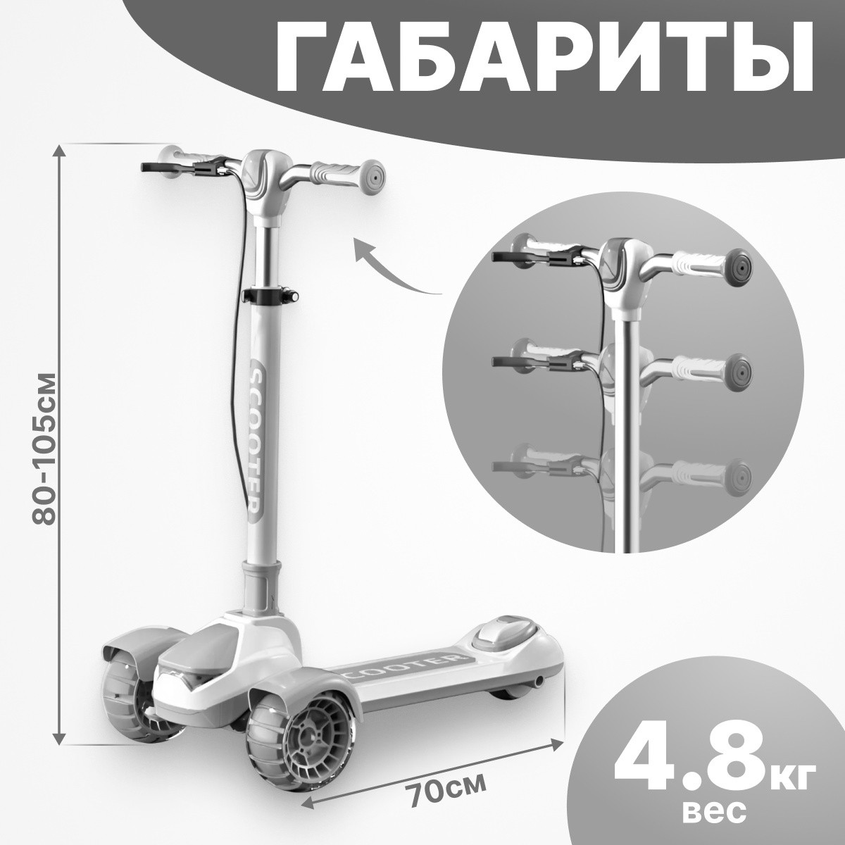 Самокат 4Play AT63 Green