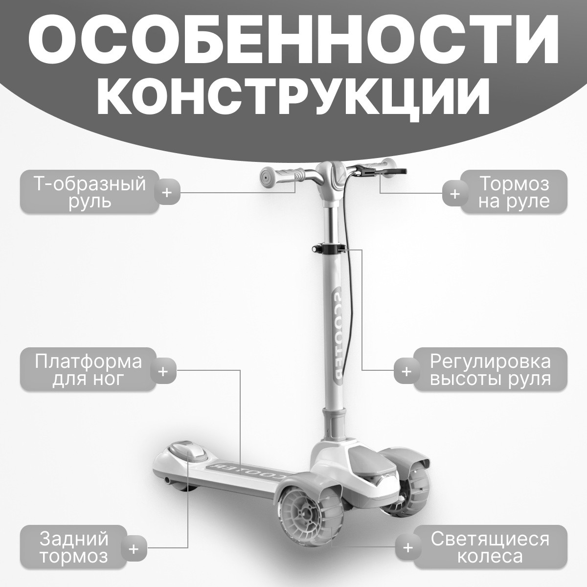 Самокат 4Play AT63 Green