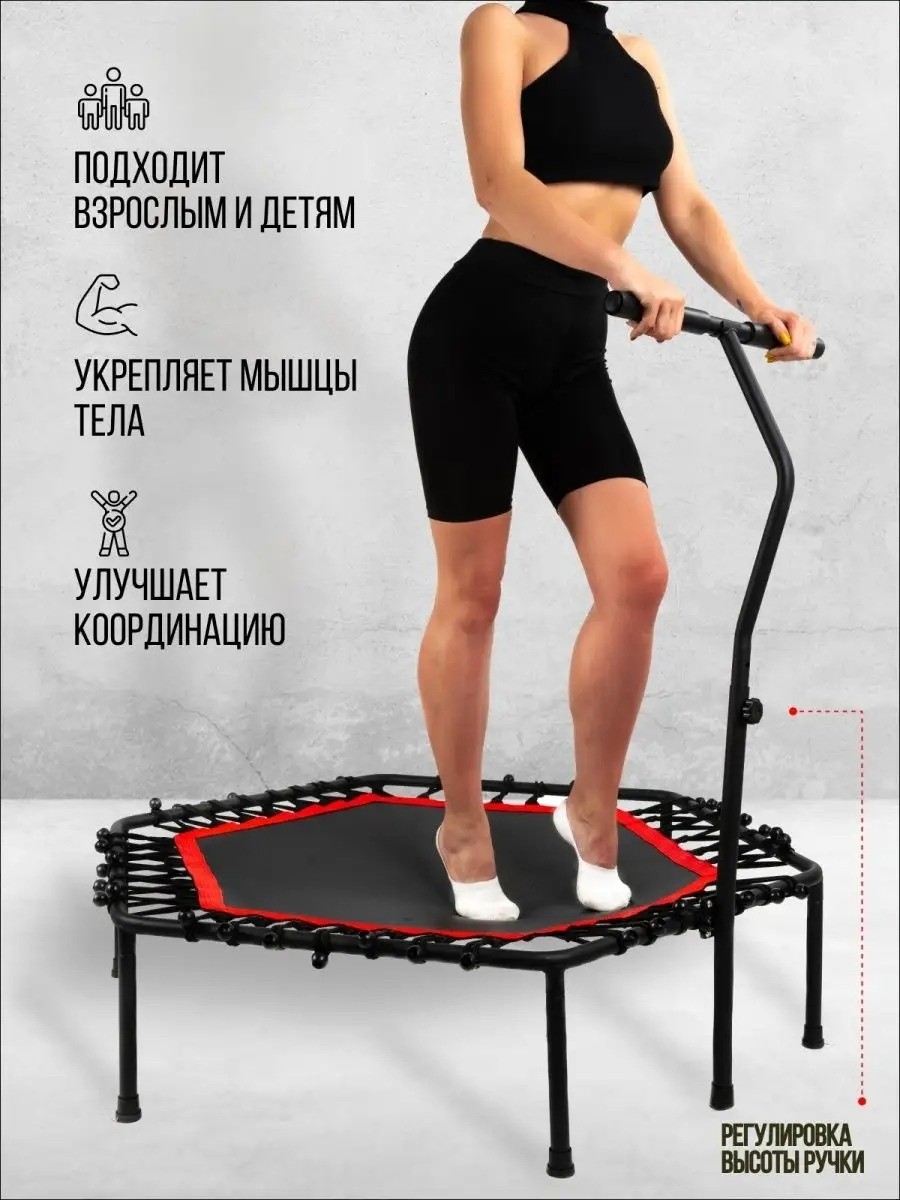 Батут 4Play AT101 129cm